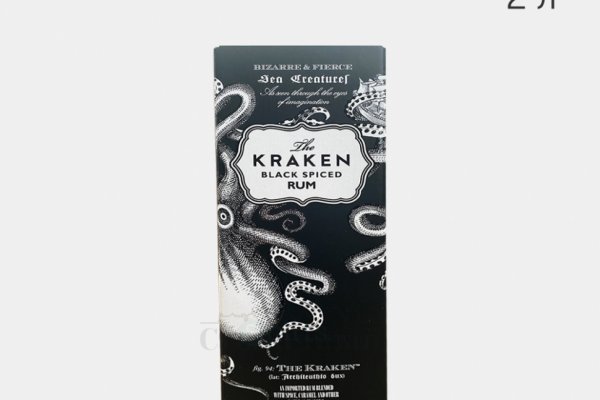 Kraken 12