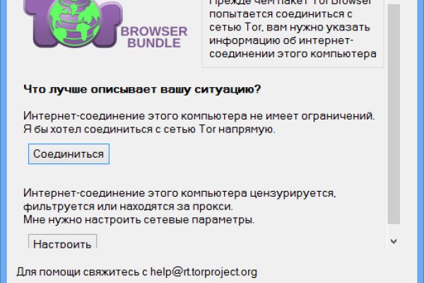 Kraken пользователь не найден при входе