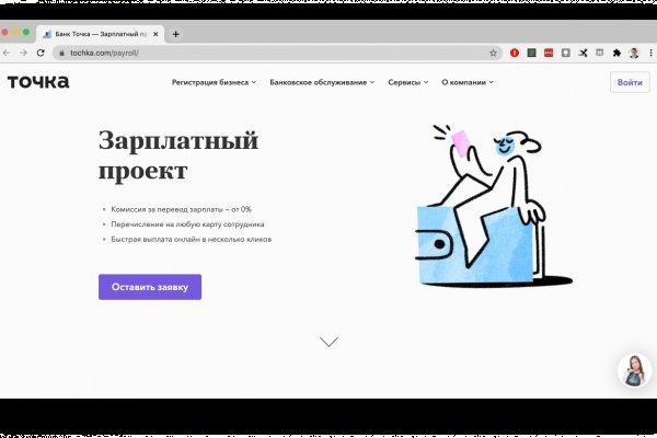 Кракен маркетплейс kraken clear com