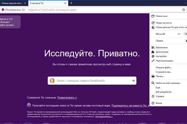 Кракен ссылка тор kr2web in