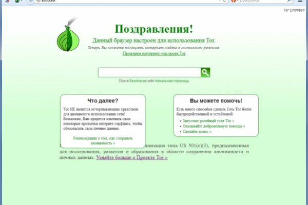 Кракен площадка kr2web in