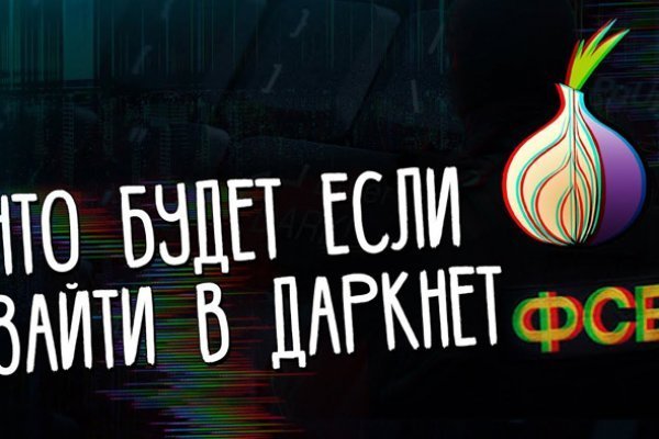 Kraken cc зеркало kr2web in