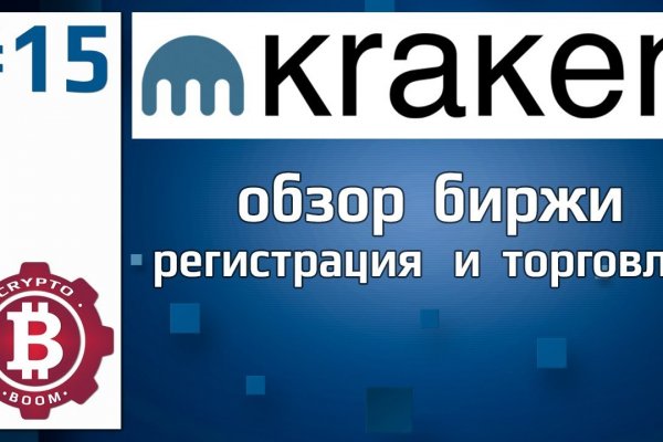 Кракен зеркало рабочее kr2web in