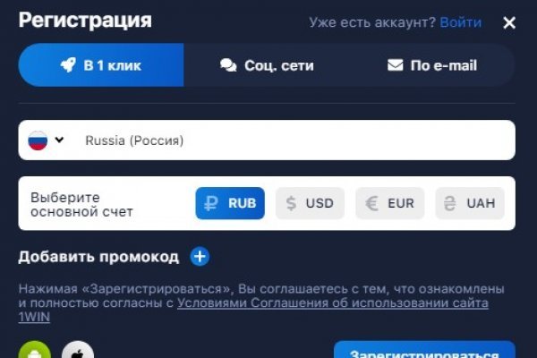 Kraken купить клад