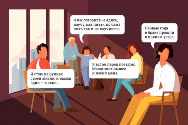 Ссылка на кракен kr2web in