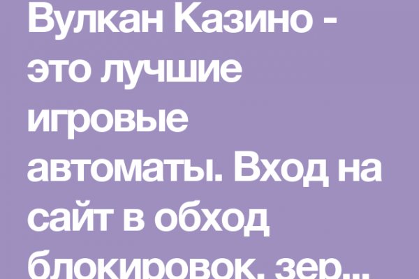 Линк кракена