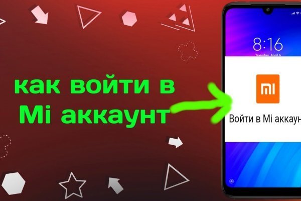 Даркнет официальный сайт вход