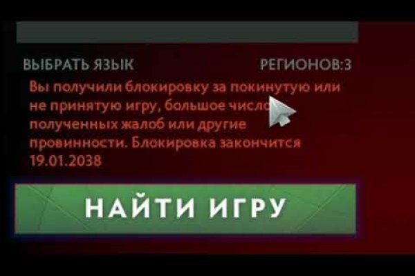 Кракен это известный маркетплейс