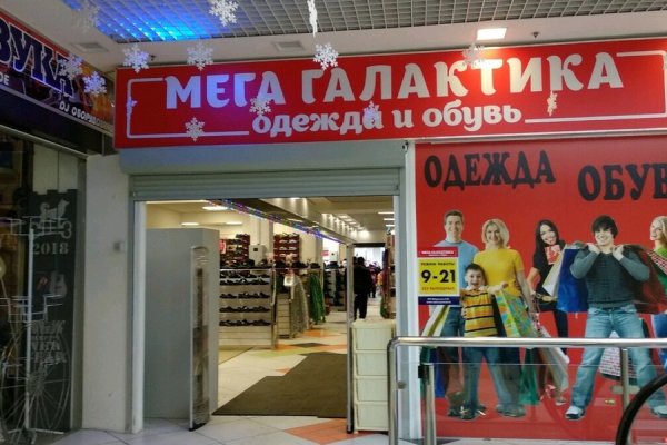 Кракен маркетплейс что там продают