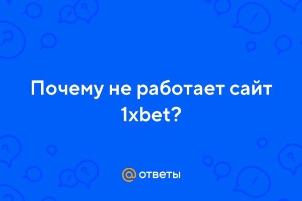 Официальный сайт даркнета