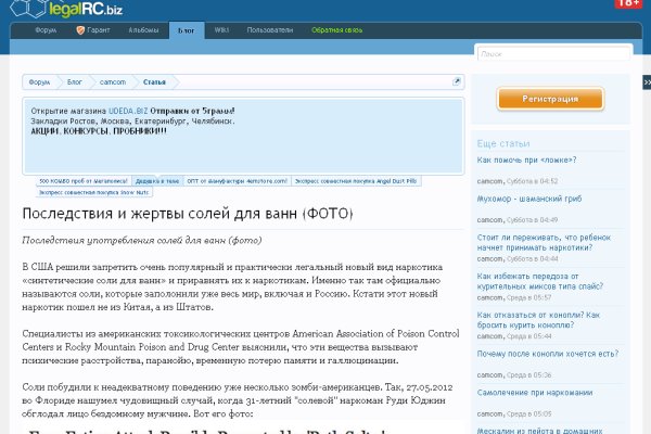 Кракен площадка торговая kr2web in