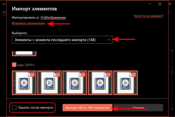 Как пополнить баланс на кракене