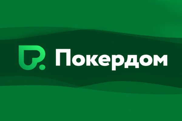 Кракен шоп даркнет