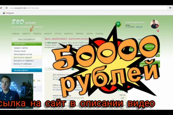 Кракен сайт kr2web