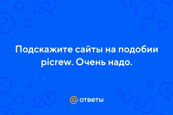 Kraken ссылка на сайт тор