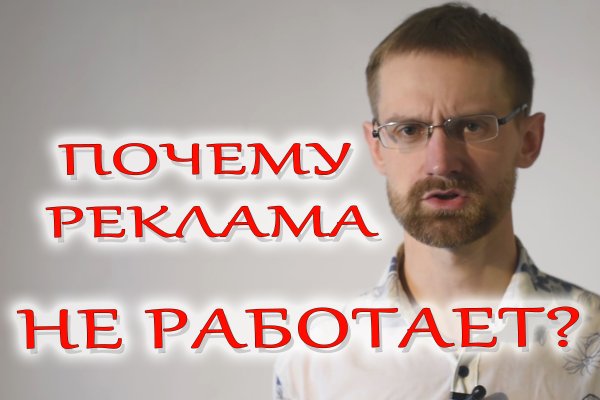 Кракен тор это