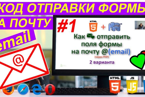 Кракен ссылка 2web